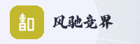 合作伙伴